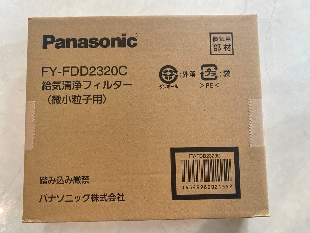 Panasonic給気清浄フィルター(微小粒子用)FY-FDD2320C