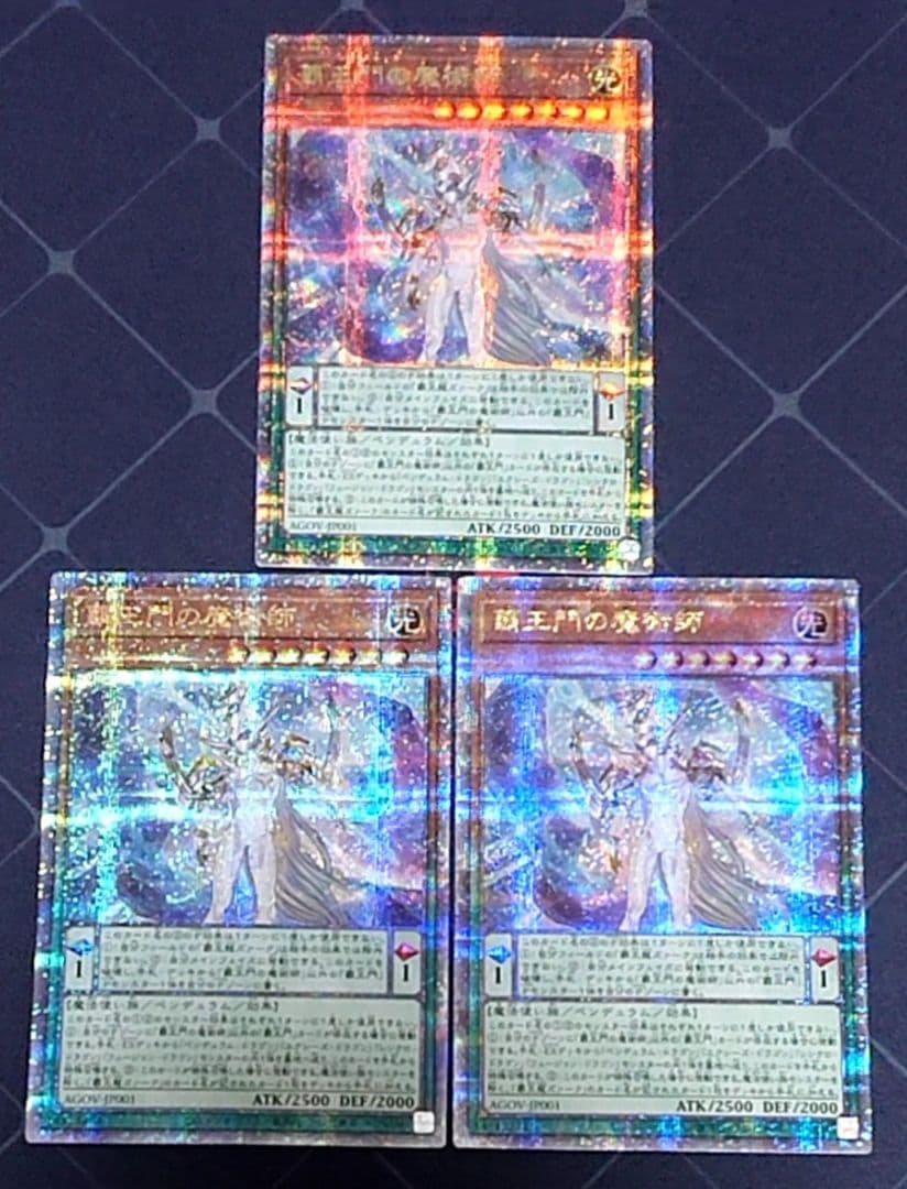 遊戯王 覇王門の魔術師 25TH クオシク 3枚セット 日版