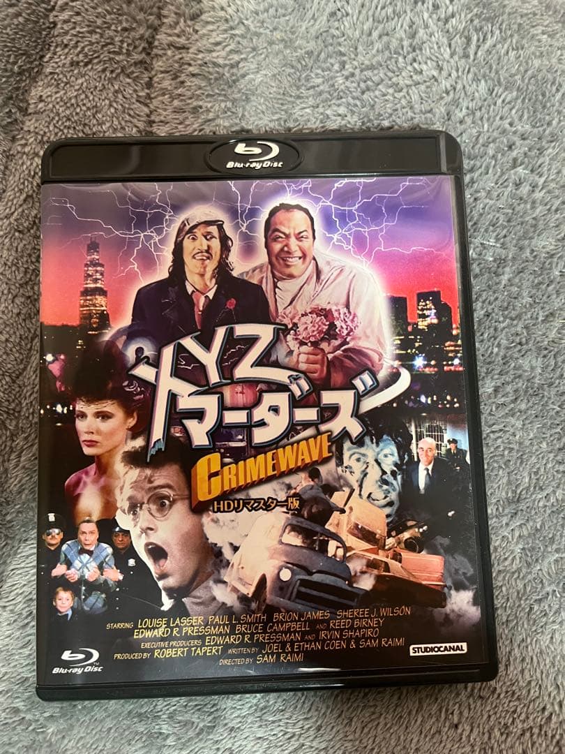 廃盤　XYZマーダーズ HDリマスター版('85米) ブルーレイ