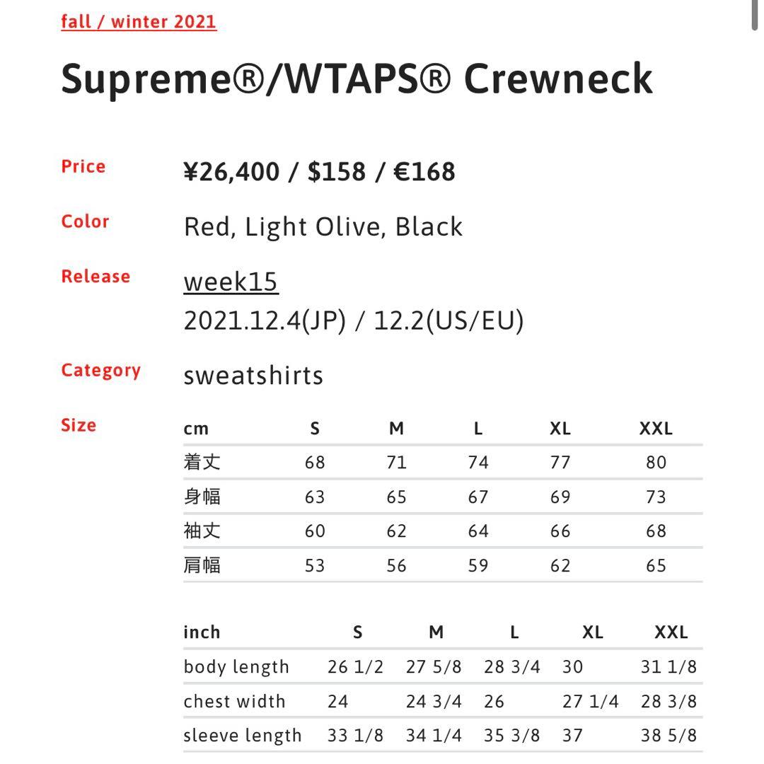 Supreme WTAPS Crewneck 21FW サイズL