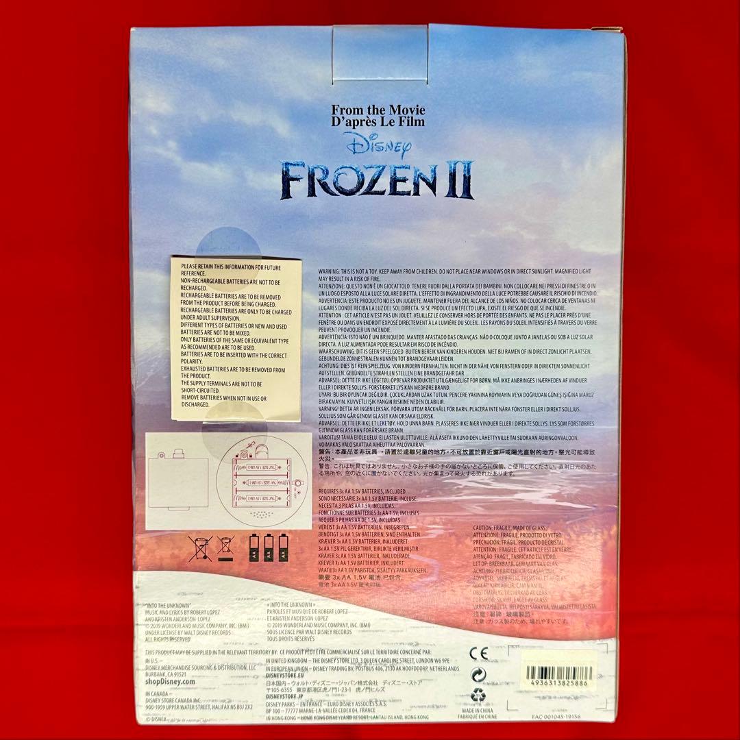 パ*ン様 アナと雪の女王2 オルゴール付きスノードーム