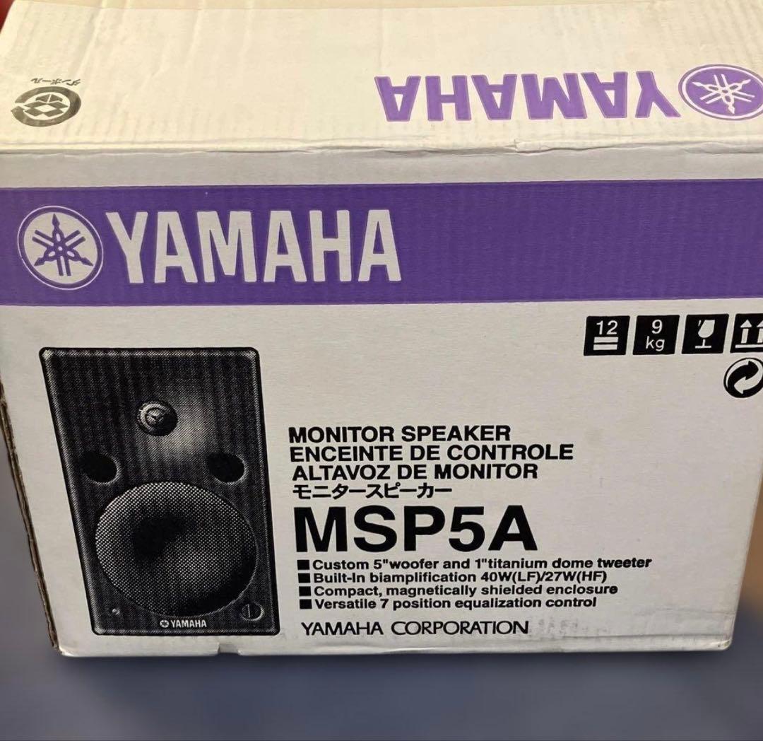 YAMAHA MSP5A スタジオモニタースピーカー➕おまけ