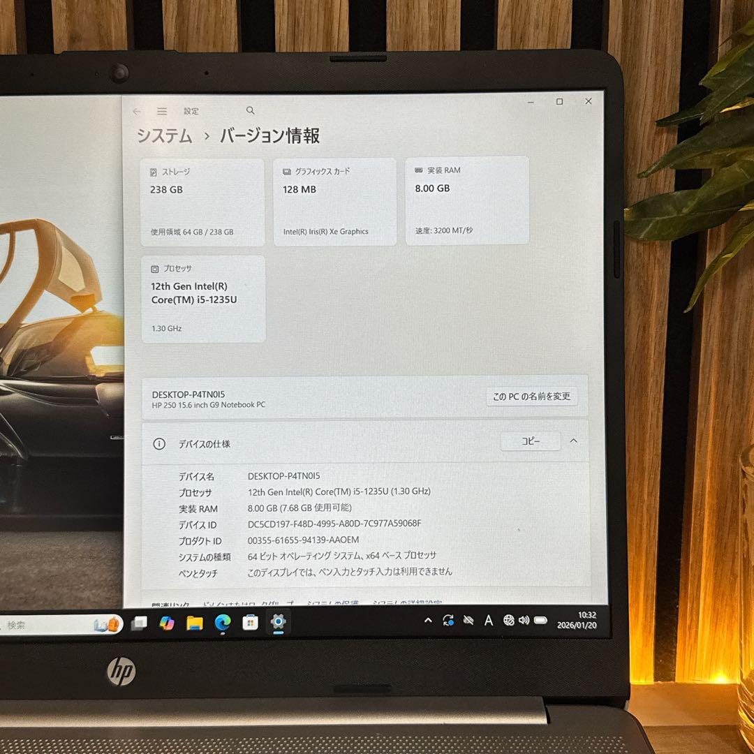 準美品‼️HP 250 G9☘️第12世代☘️高性能☘️FHD☘️人気ノートパソコン