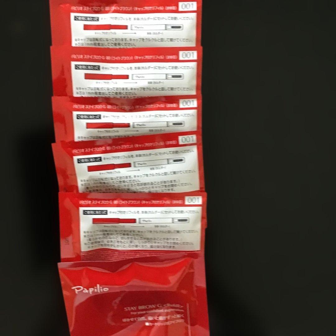 奈緒　ライト6本