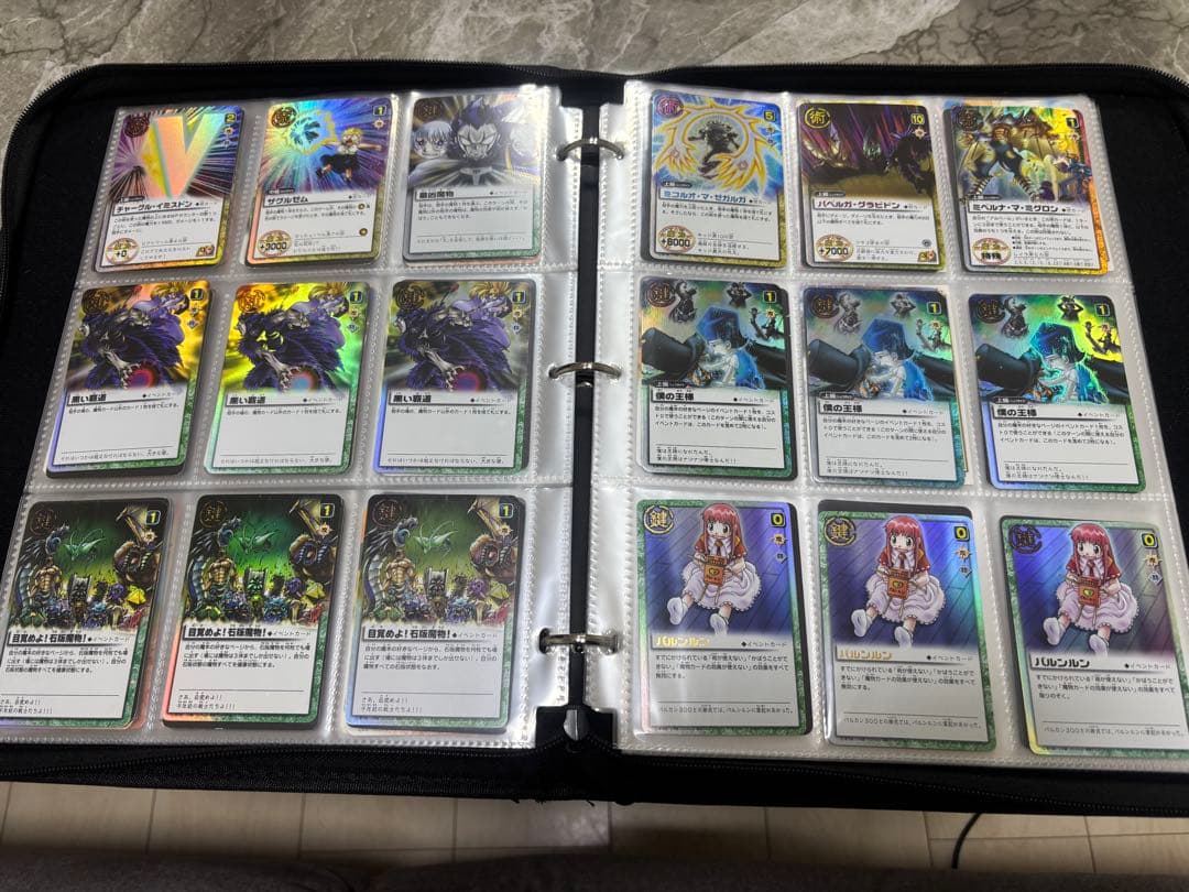 金色のガッシュベル　引退品