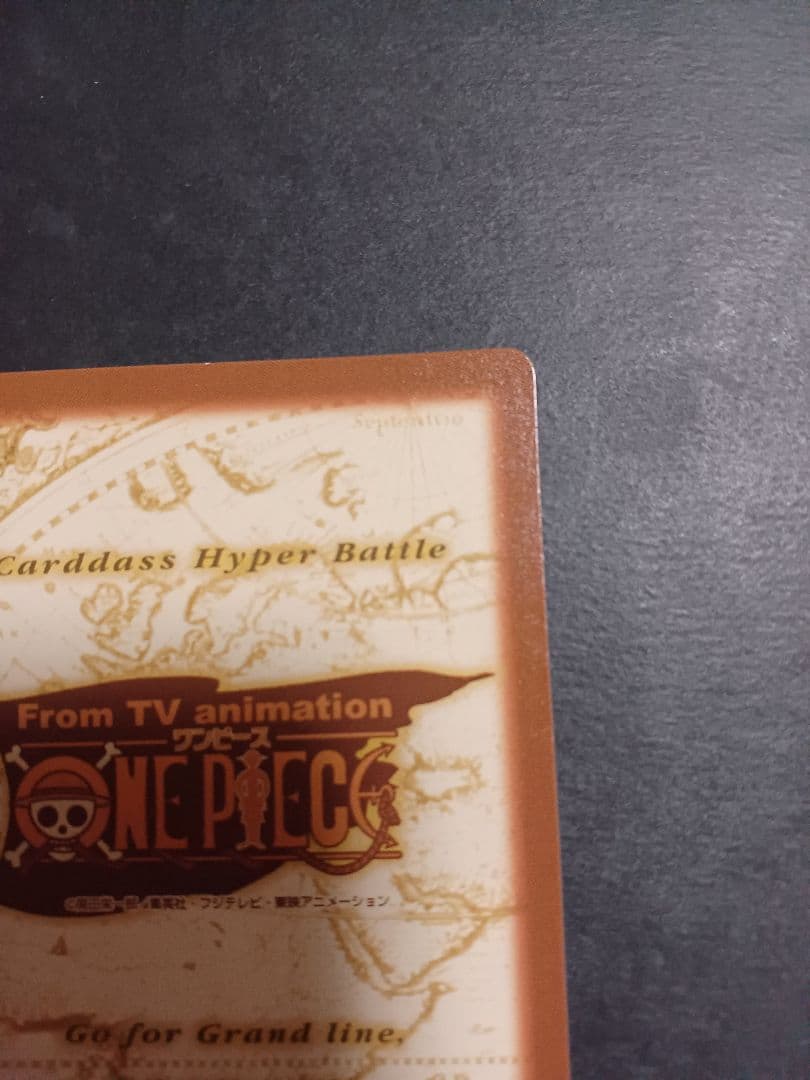 カードダス　ワンピース　ハイパーバトル　前売券特典カード　1枚