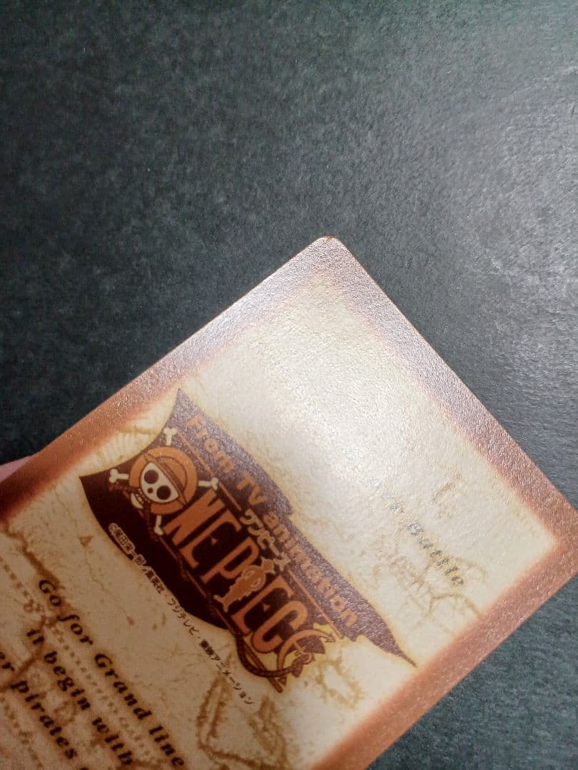 カードダス　ワンピース　ハイパーバトル　前売券特典カード　1枚