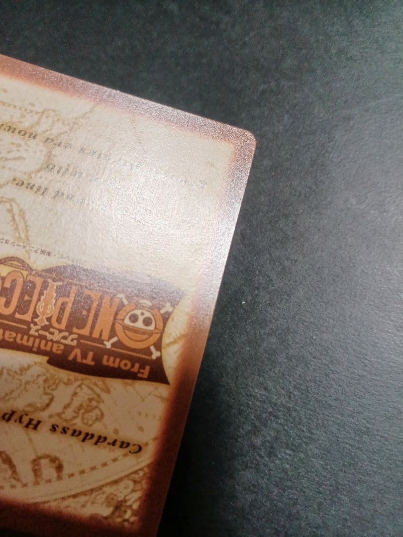 カードダス　ワンピース　ハイパーバトル　前売券特典カード　1枚