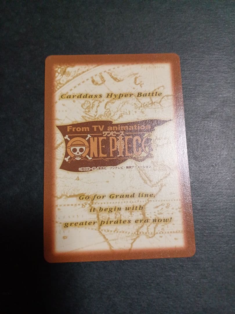 カードダス　ワンピース　ハイパーバトル　前売券特典カード　1枚