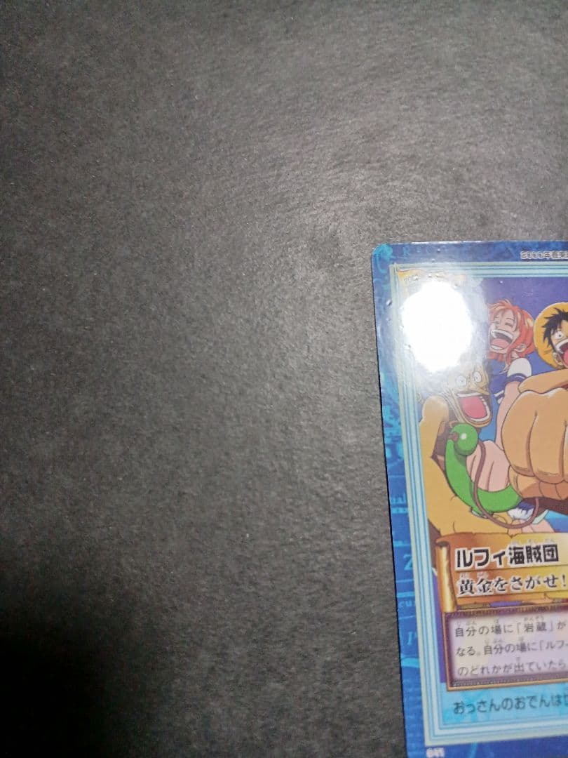 カードダス　ワンピース　ハイパーバトル　前売券特典カード　1枚