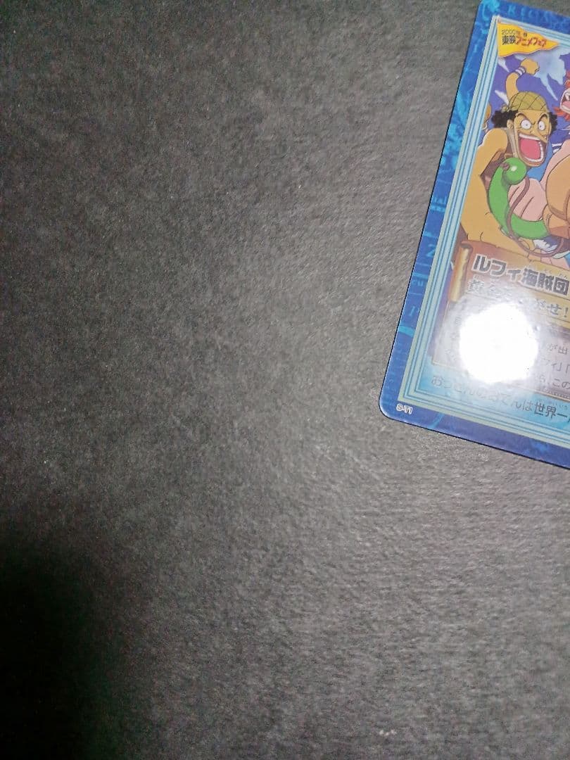 カードダス　ワンピース　ハイパーバトル　前売券特典カード　1枚