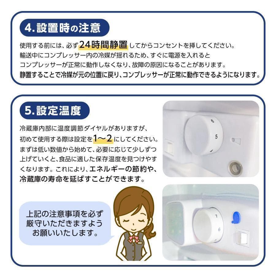冷蔵庫 一人暮らしB2896 冷凍冷蔵庫2ドア 小型 家庭用 60L 黒