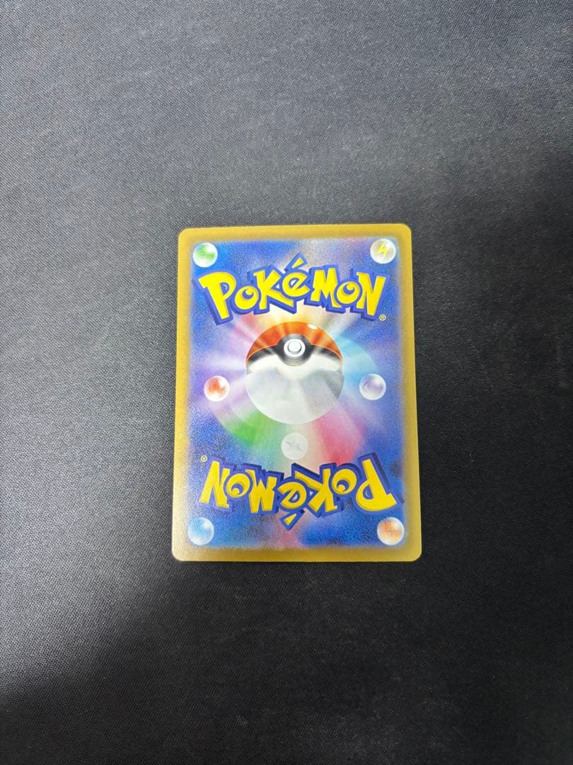 ロケット団のミュウツーex SAR メガドリーム