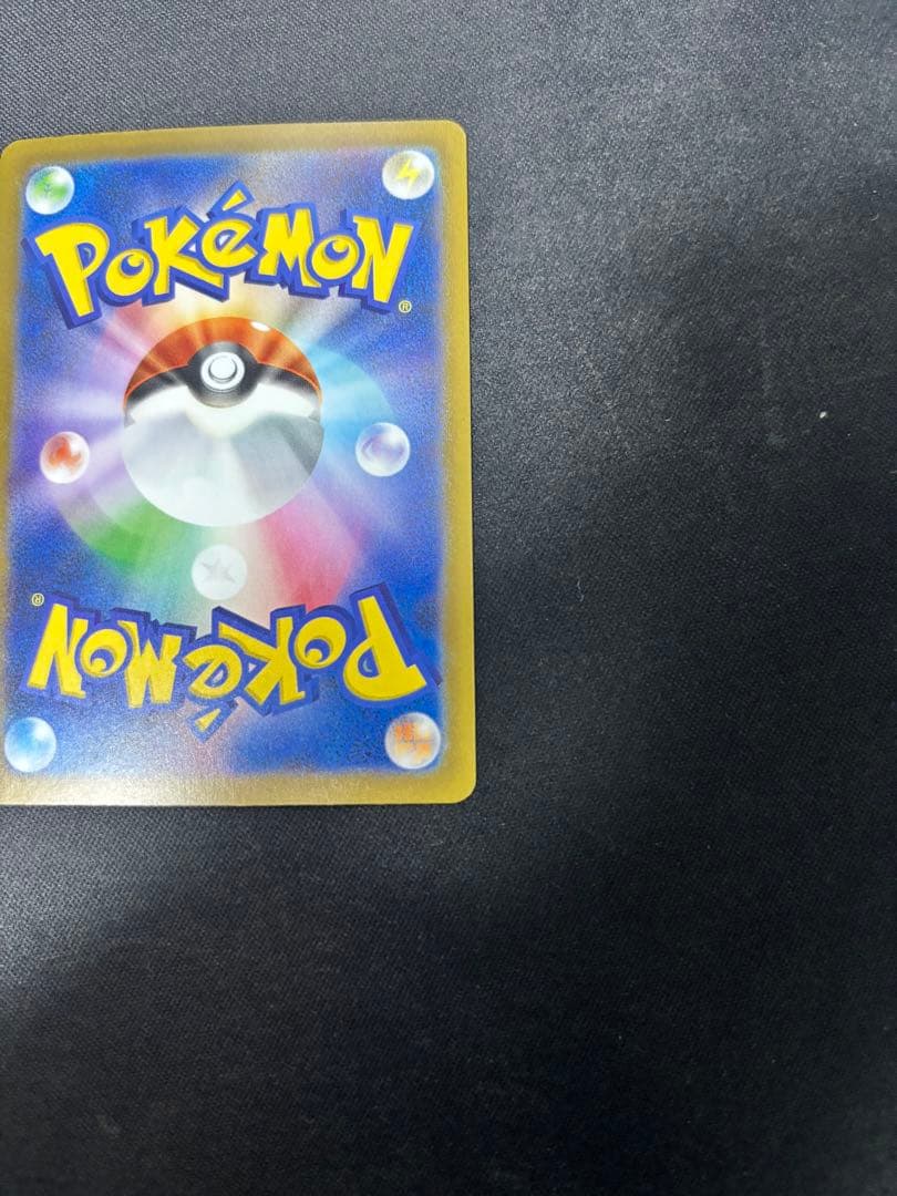 ロケット団のミュウツーex SAR メガドリーム