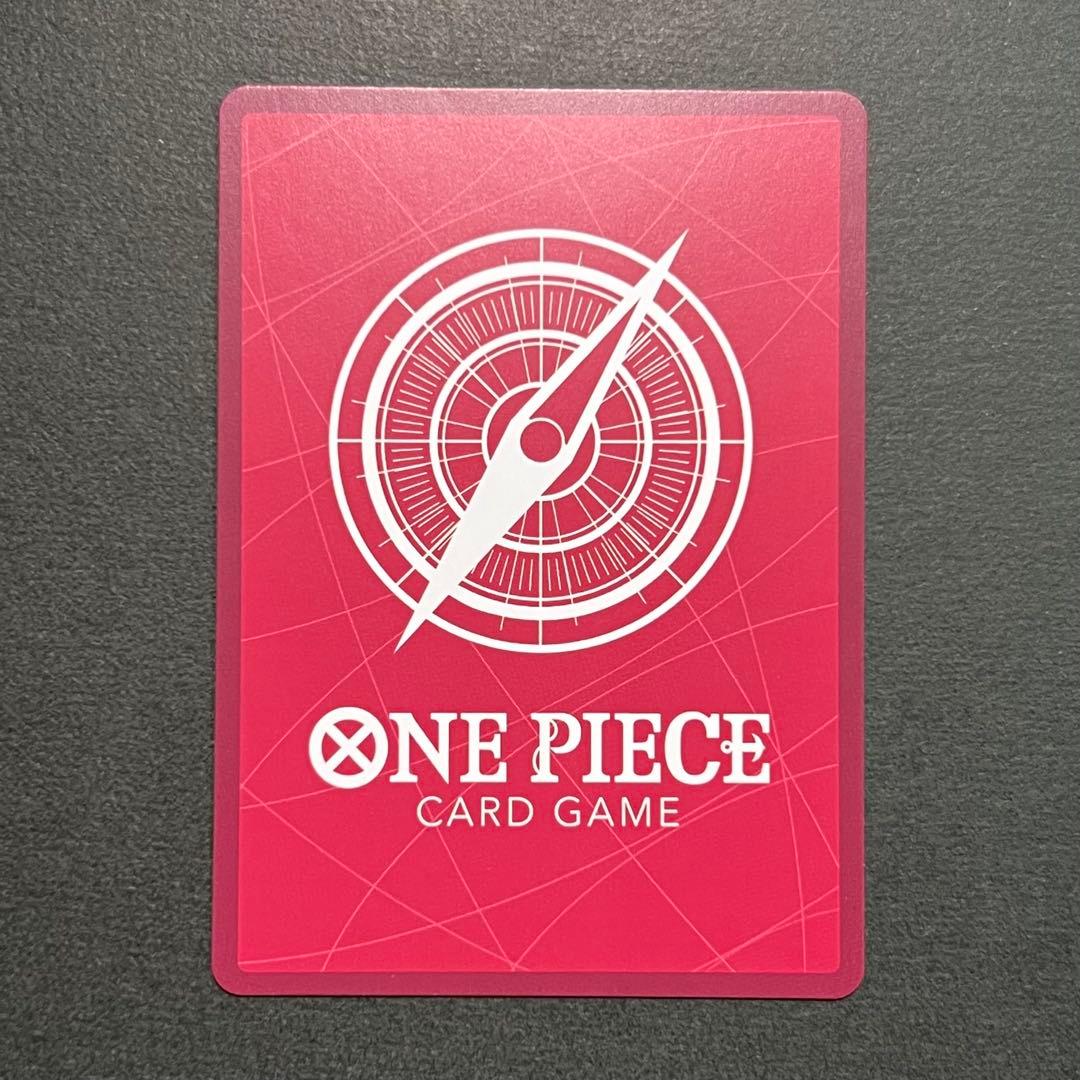 ルフィ パラレル 【ST29-001 ★ L】 スタートデッキ EGGHEAD