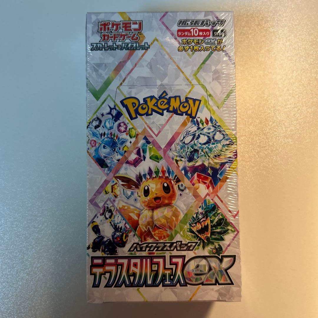 ポケモンカードゲーム テラスタルフェスEX シュリンク付　新品　未開封