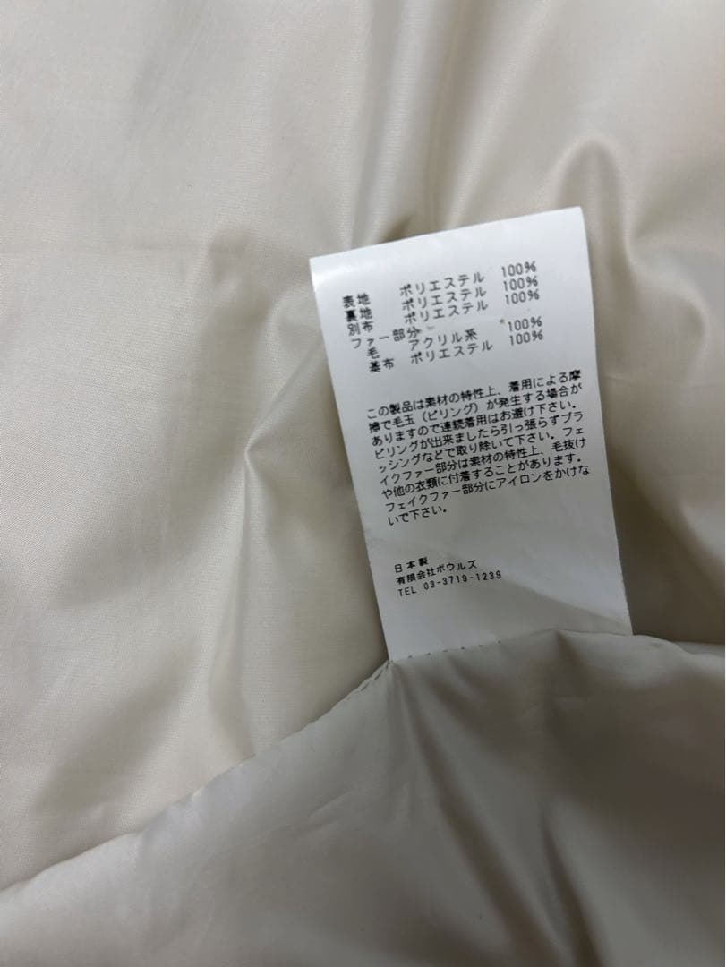 ハイク HYKE HOODED ボアフードコート ボアコート　サイズ3