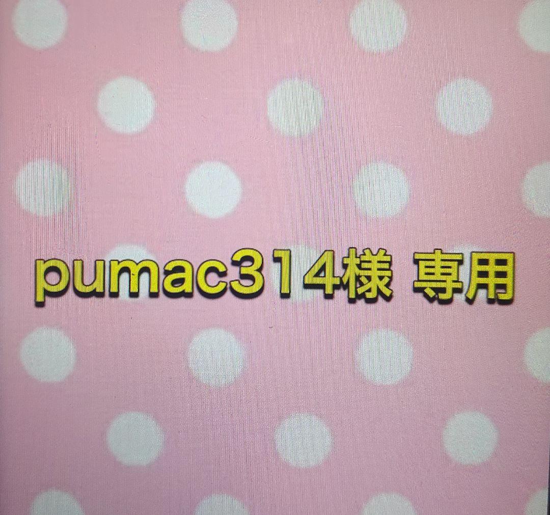 pumac314
