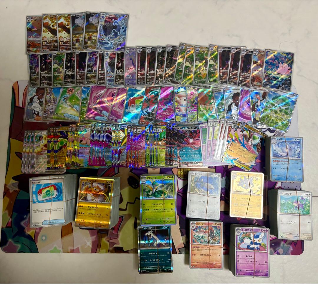 【プレイヤー需要❗️】 約10BOX分 ムニキスゼロ 開封品 まとめ売り❗️