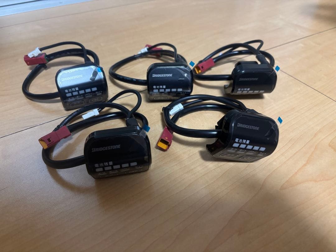 中*野様 ブリジストン電動アシスト自転車アルベルト式 スイッチ5個セット