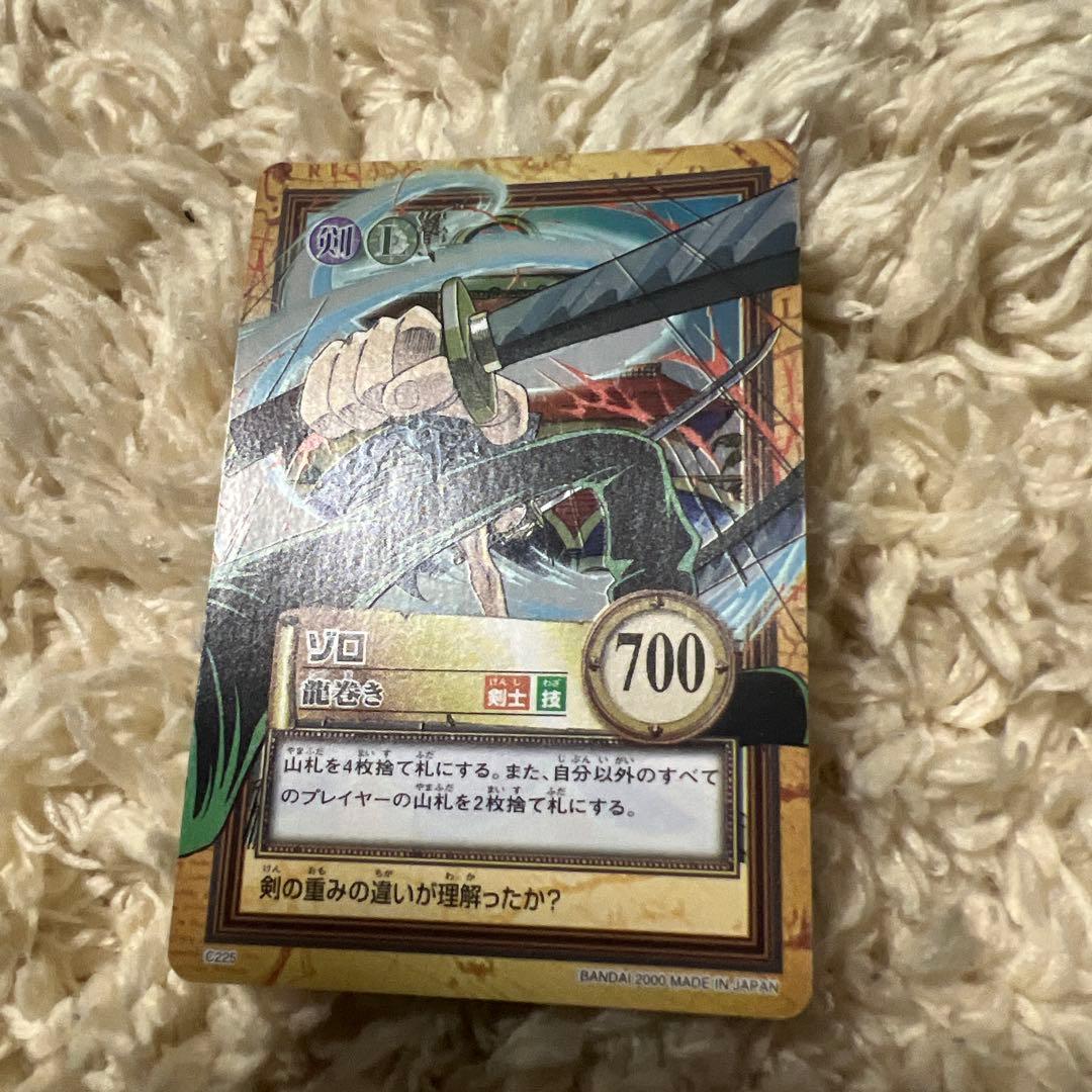 ワンピース ハイパーバトル　ゾロ　初期