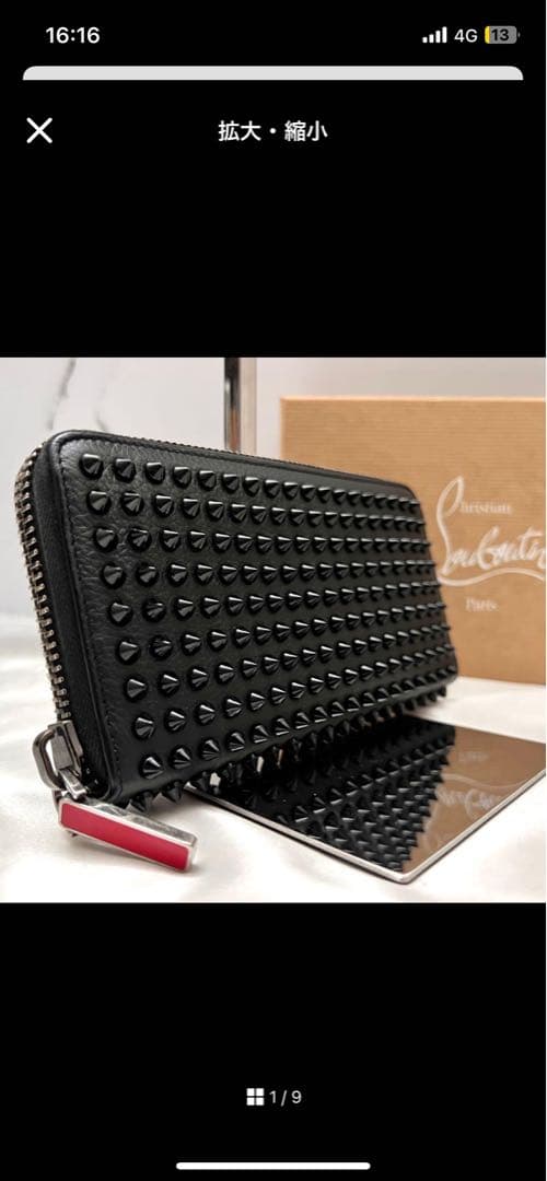 24時間限定！◇極美品◇ルブタン　パネトーネ　スタッズ長財布　オールブラック