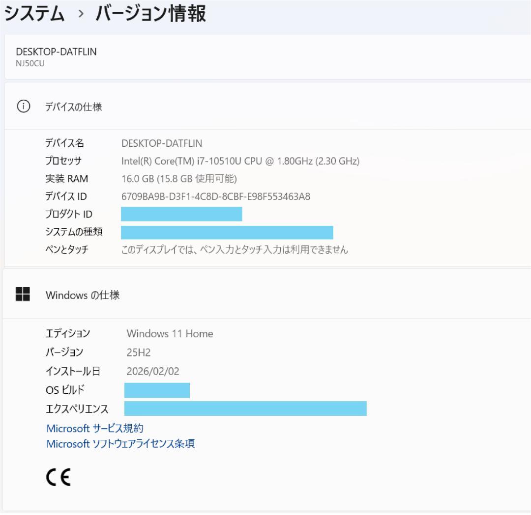 iiyama 第10世代 i7 高速SSD＋HDD メモリ16 ノートパソコン