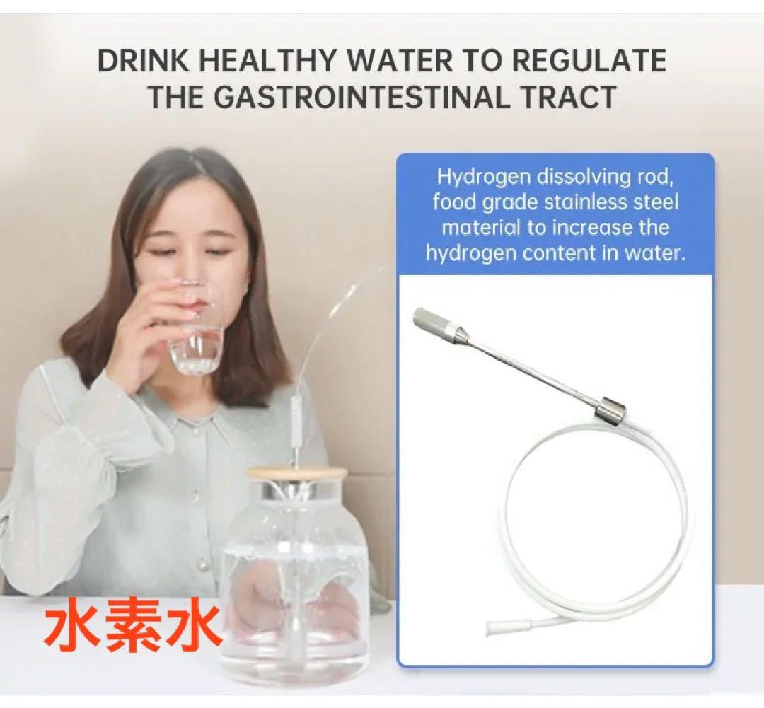 Newモデル　水素吸入器1000ml 　医療グレード水素水ゴーグルイヤー水素風呂