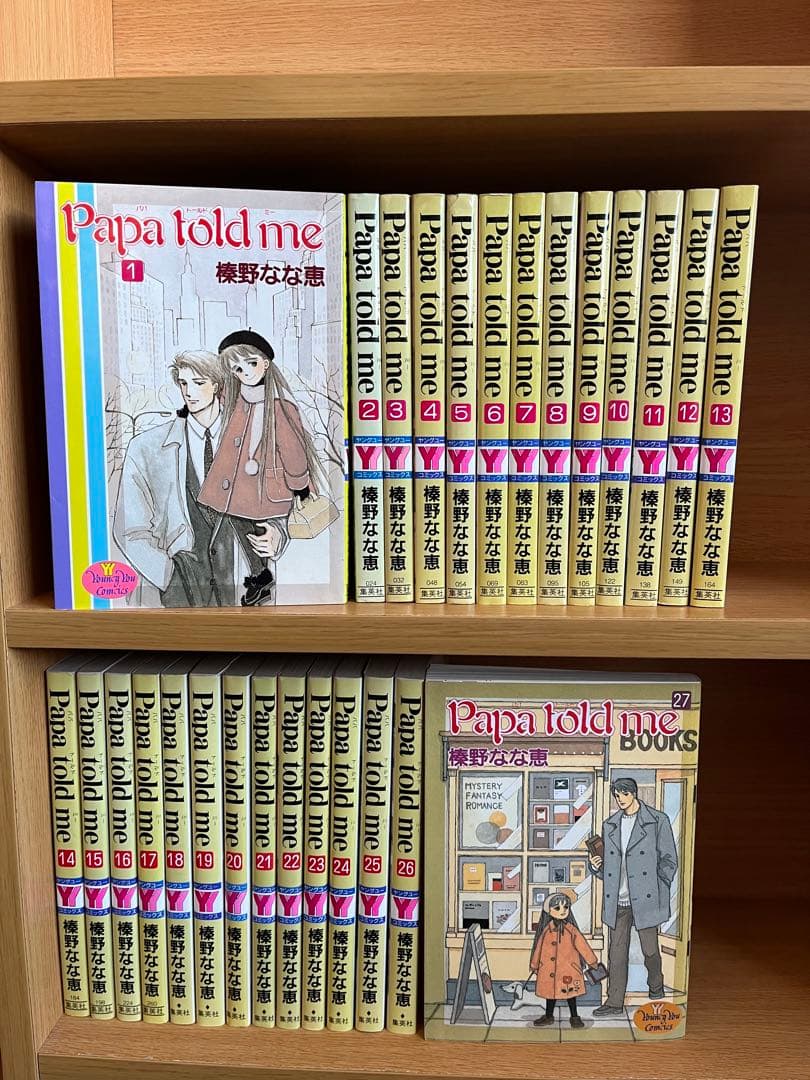 Papa told me パパトールドミー 全巻セット1〜27巻 榛野なな恵