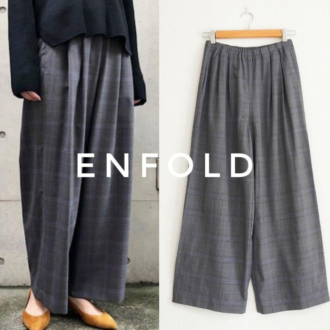 美品 ENFOLD グレンチェック ウール ワイドイージーパンツ 38 グレー