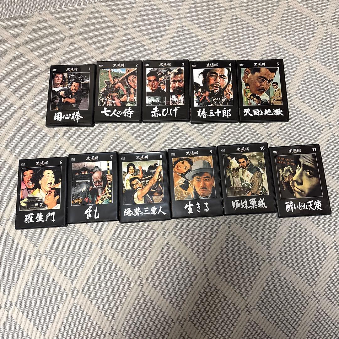 黒澤明DVDコレクション　1〜11巻