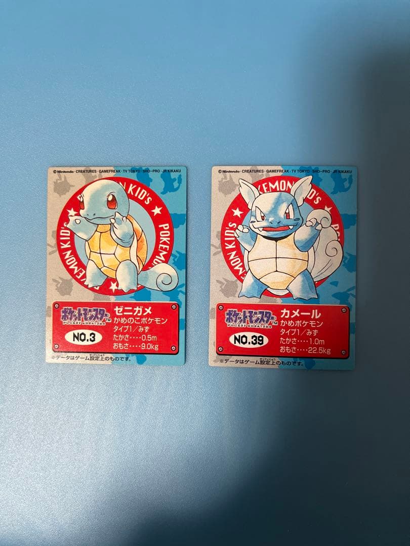 ポケモンキッズ No.3 ゼニガメ No.39 カメール