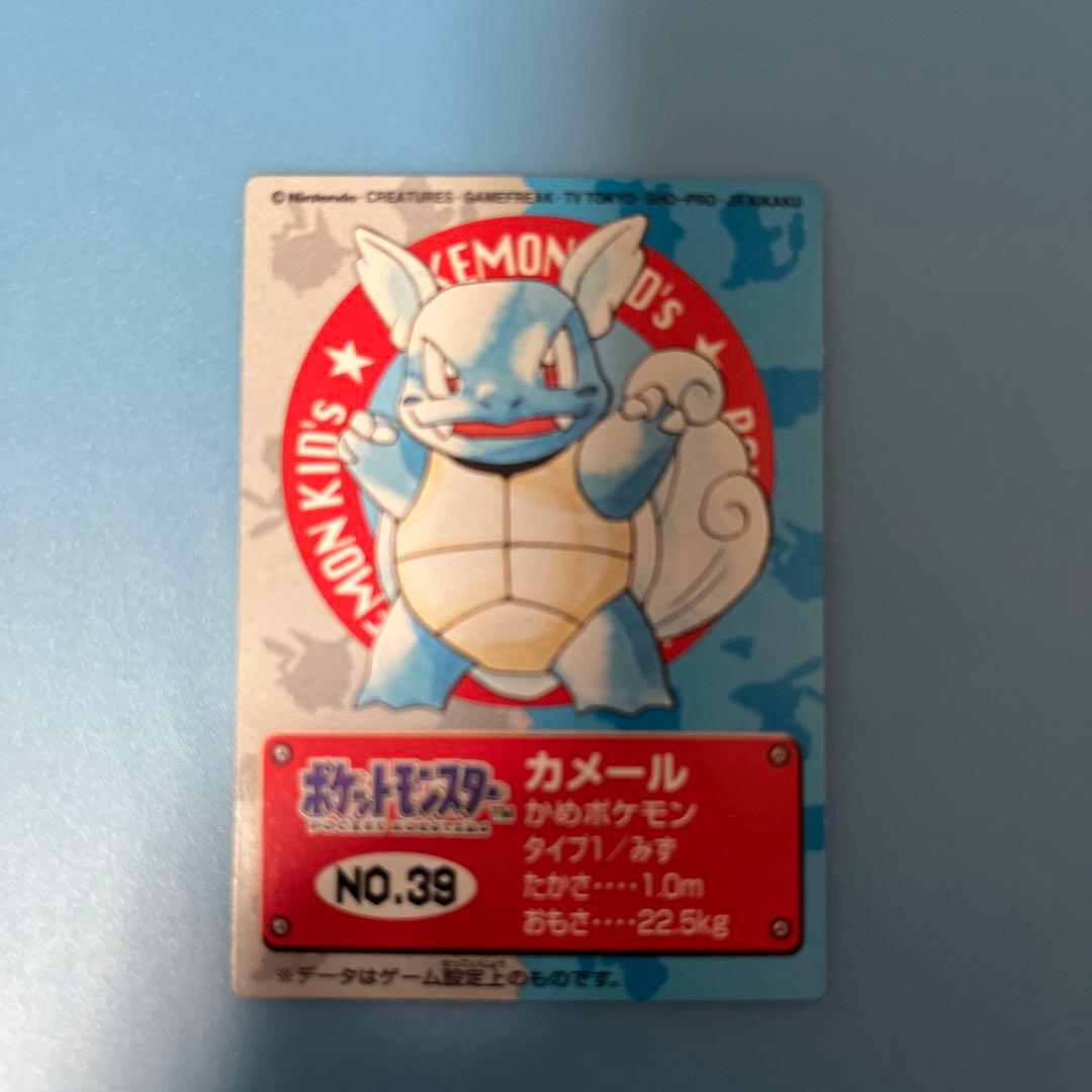 ポケモンキッズ No.3 ゼニガメ No.39 カメール