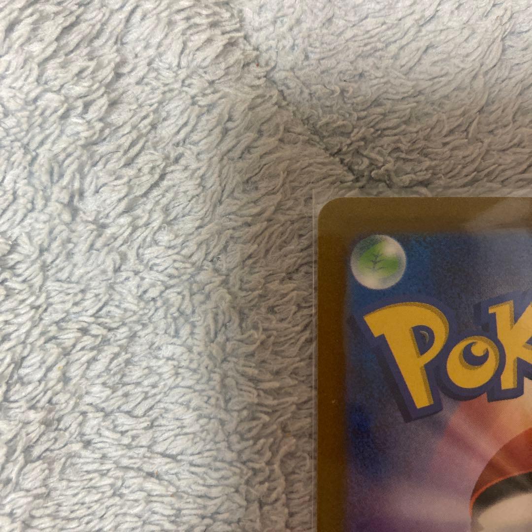 コイキング　AR トリプレットビート