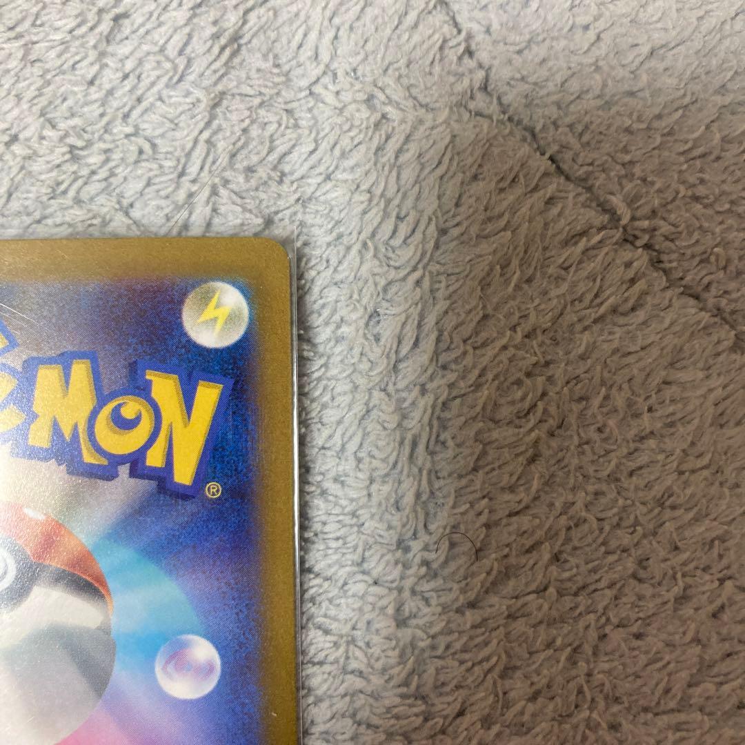 コイキング　AR トリプレットビート