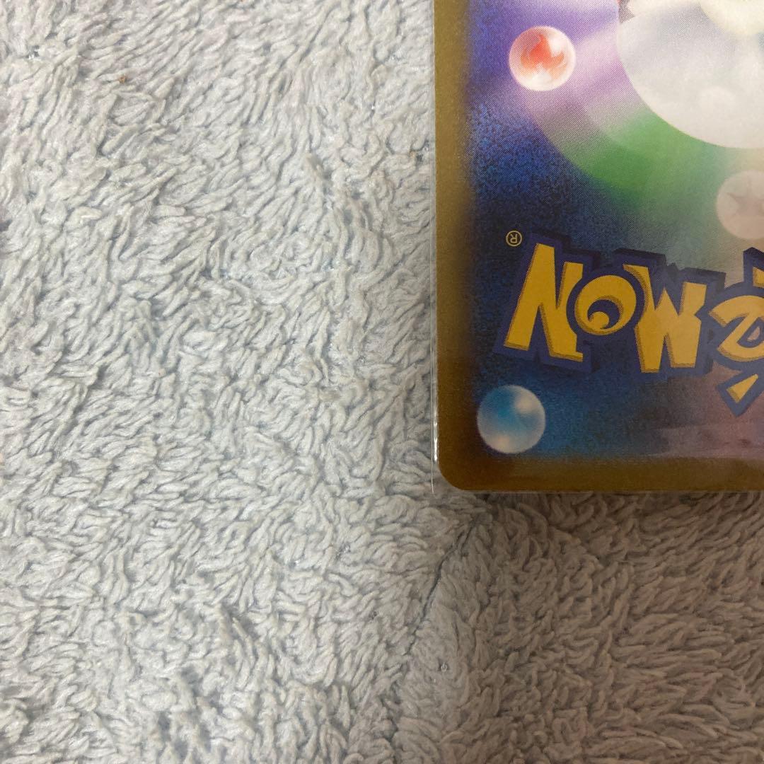 コイキング　AR トリプレットビート