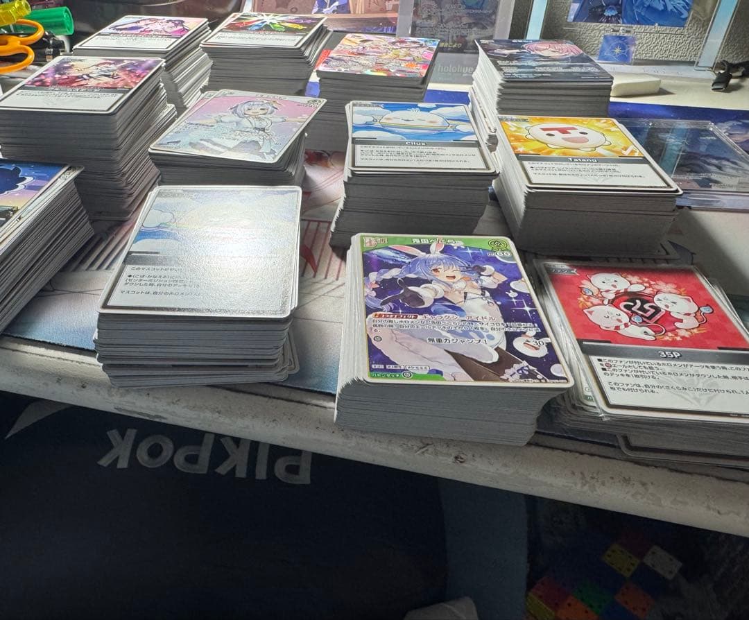 ホロライブカード引退品(おまけ付き)