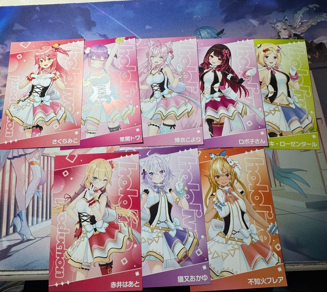 ホロライブカード引退品(おまけ付き)