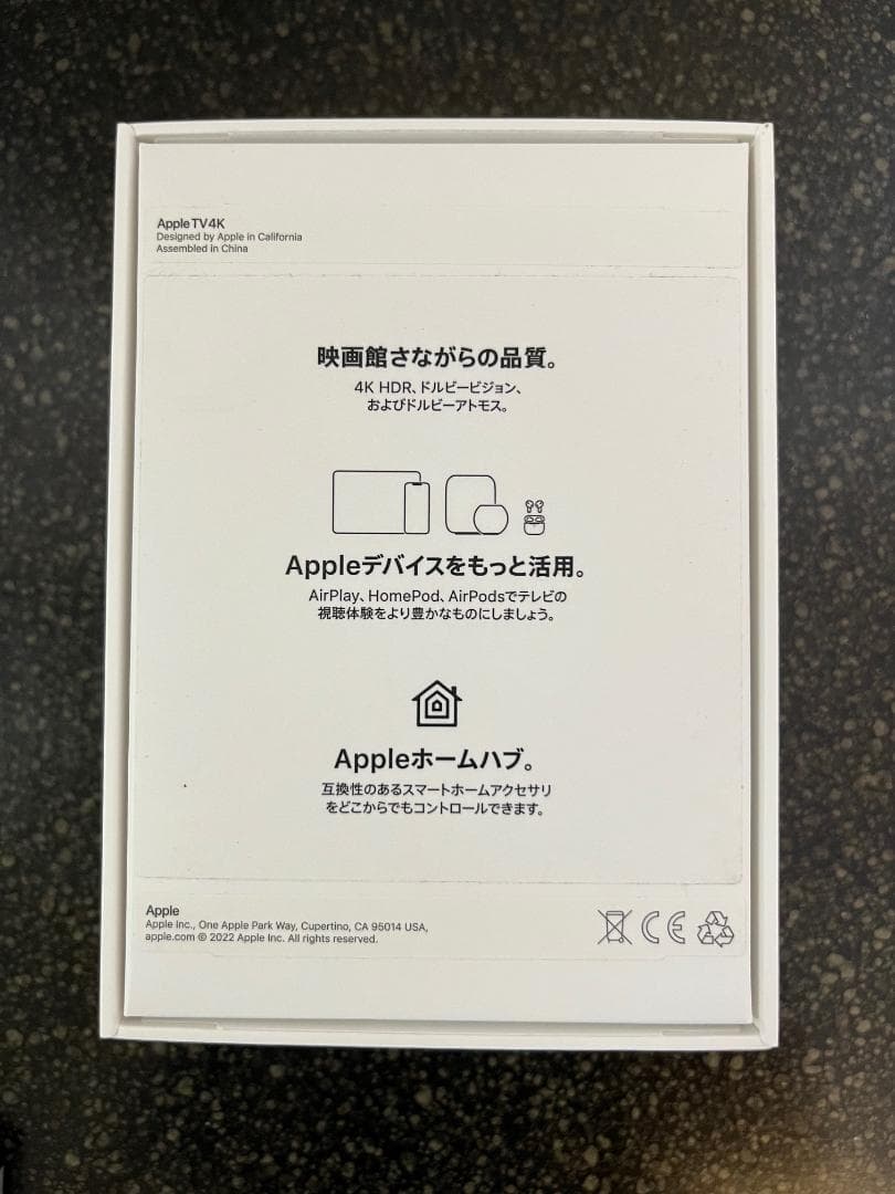 第3世代 Apple TV 4K 64GB MN873J/A（専用ケース付）