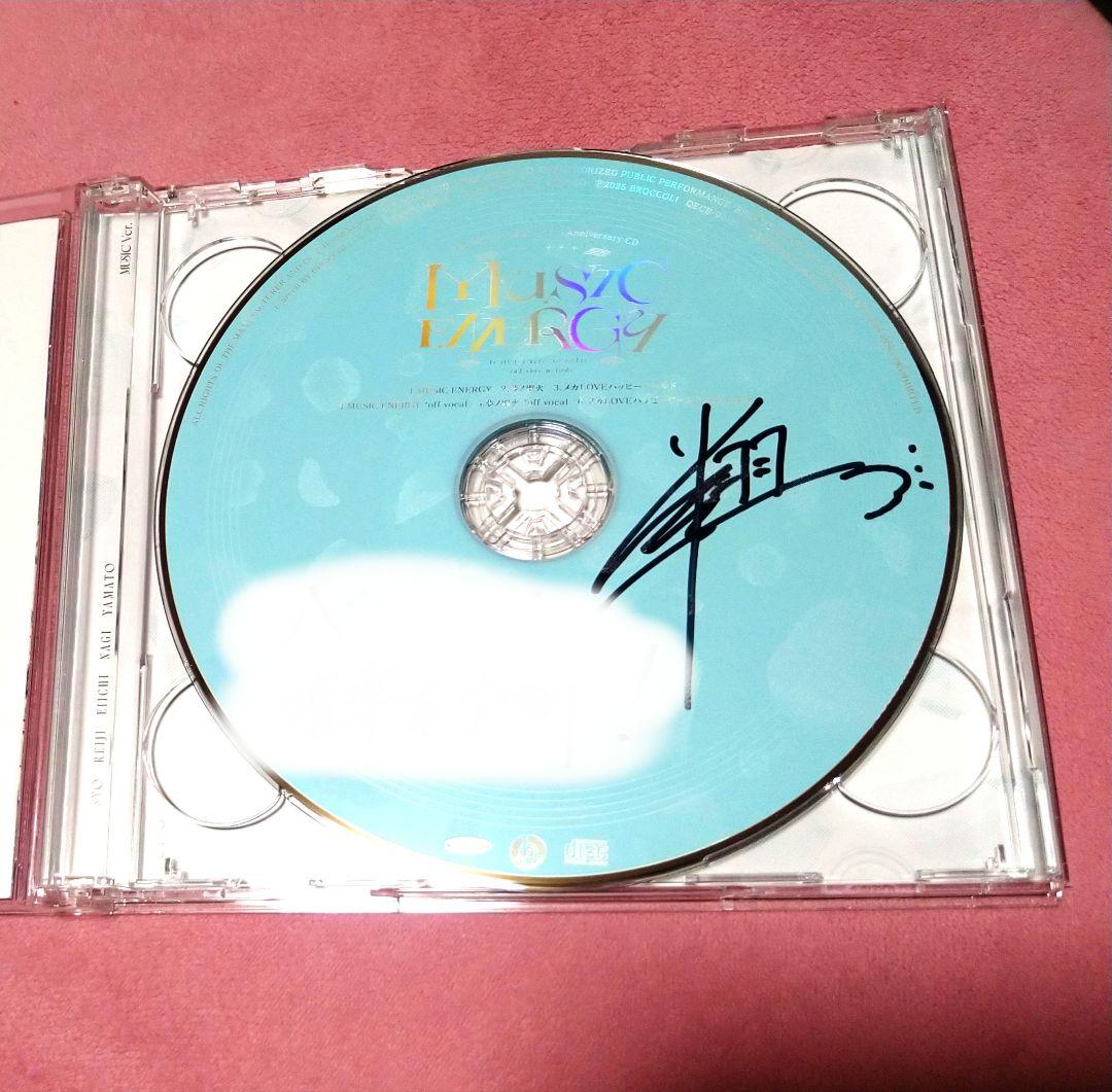 S**様 来栖翔 サイン入り 15th anniversary 初回限定盤 うた