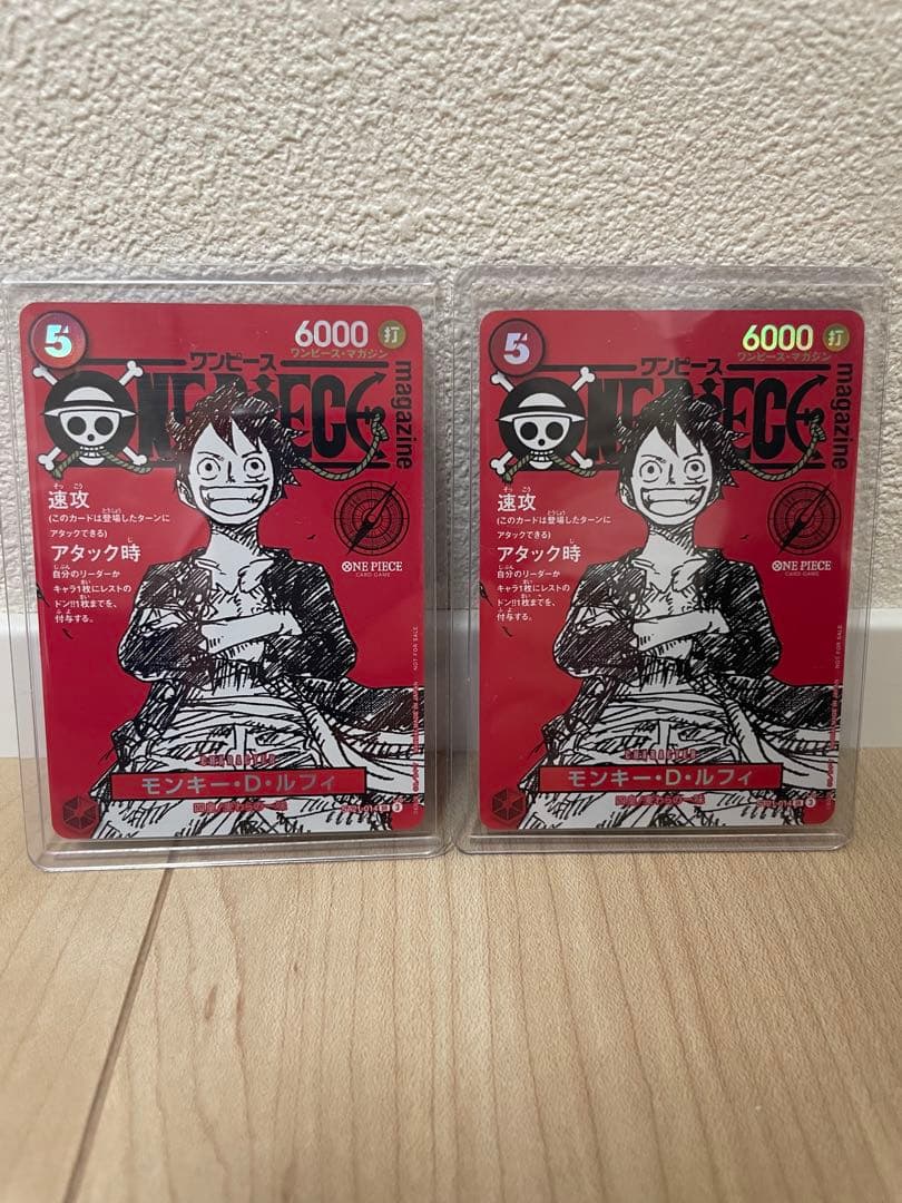 ワンピースマガジンプロモ