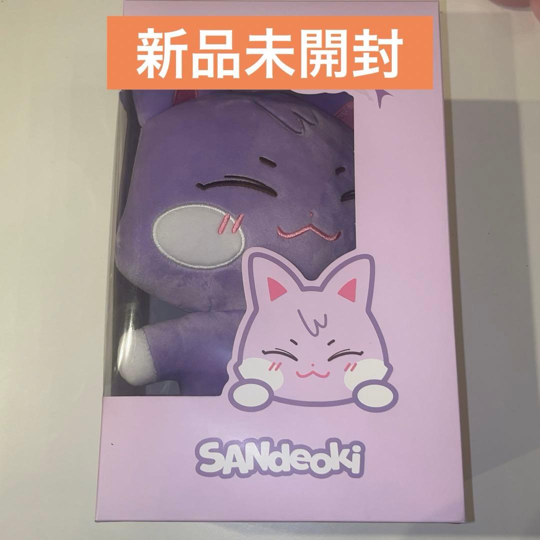 ateez ANITEEZ ぬいぐるみ　新品未開封　プラッシュドール　サン