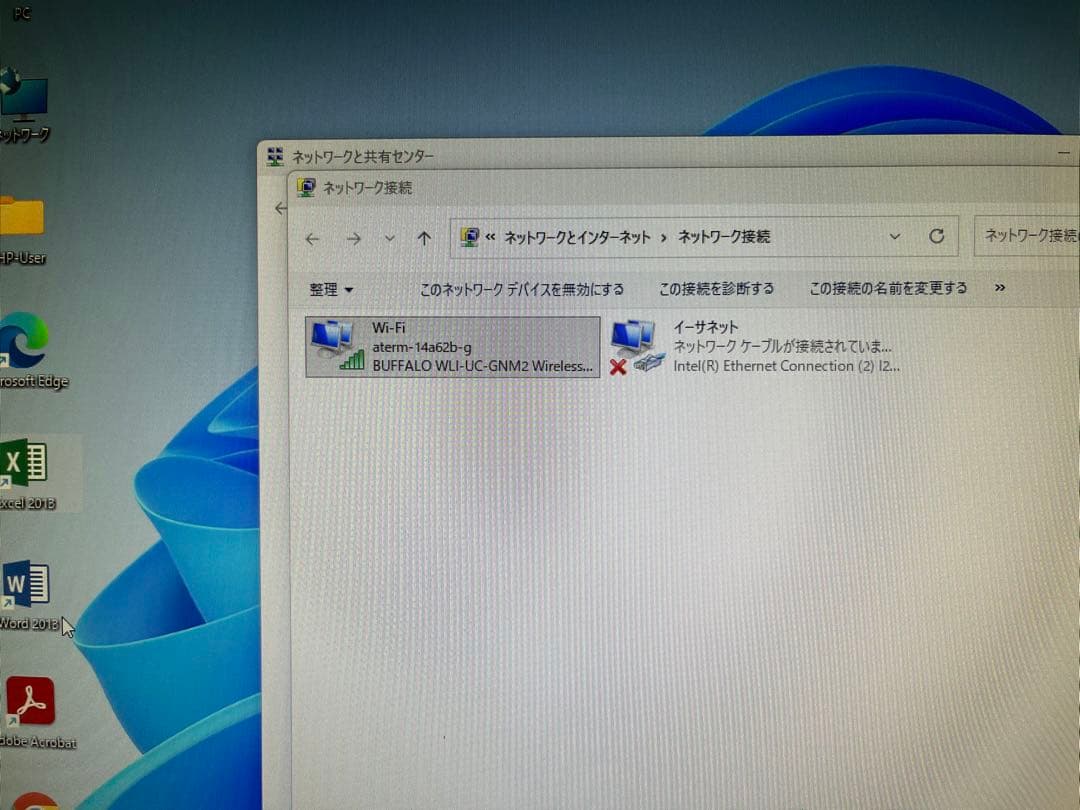 値下げ！ デスクトップ 19インチモニターセット Win11 Office付