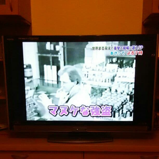 液晶テレビ40インチ