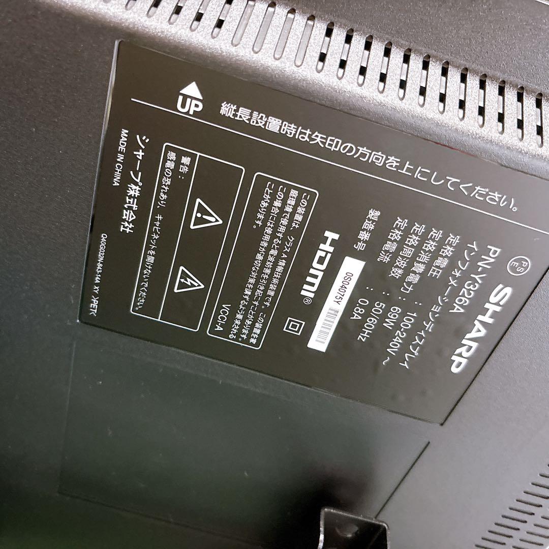 初期化済み デジタルサイネージ 32型SHARP デジタル看板イーゼルスタンド付