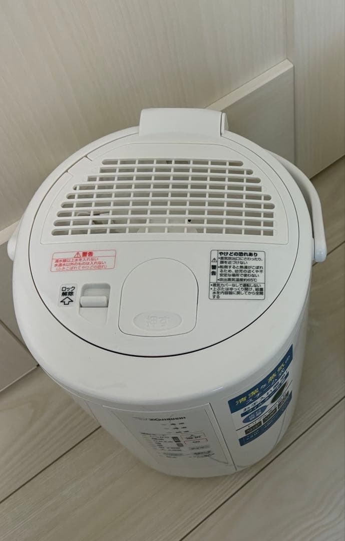 2023年製 象印 スチーム式加湿器 EE-RS50