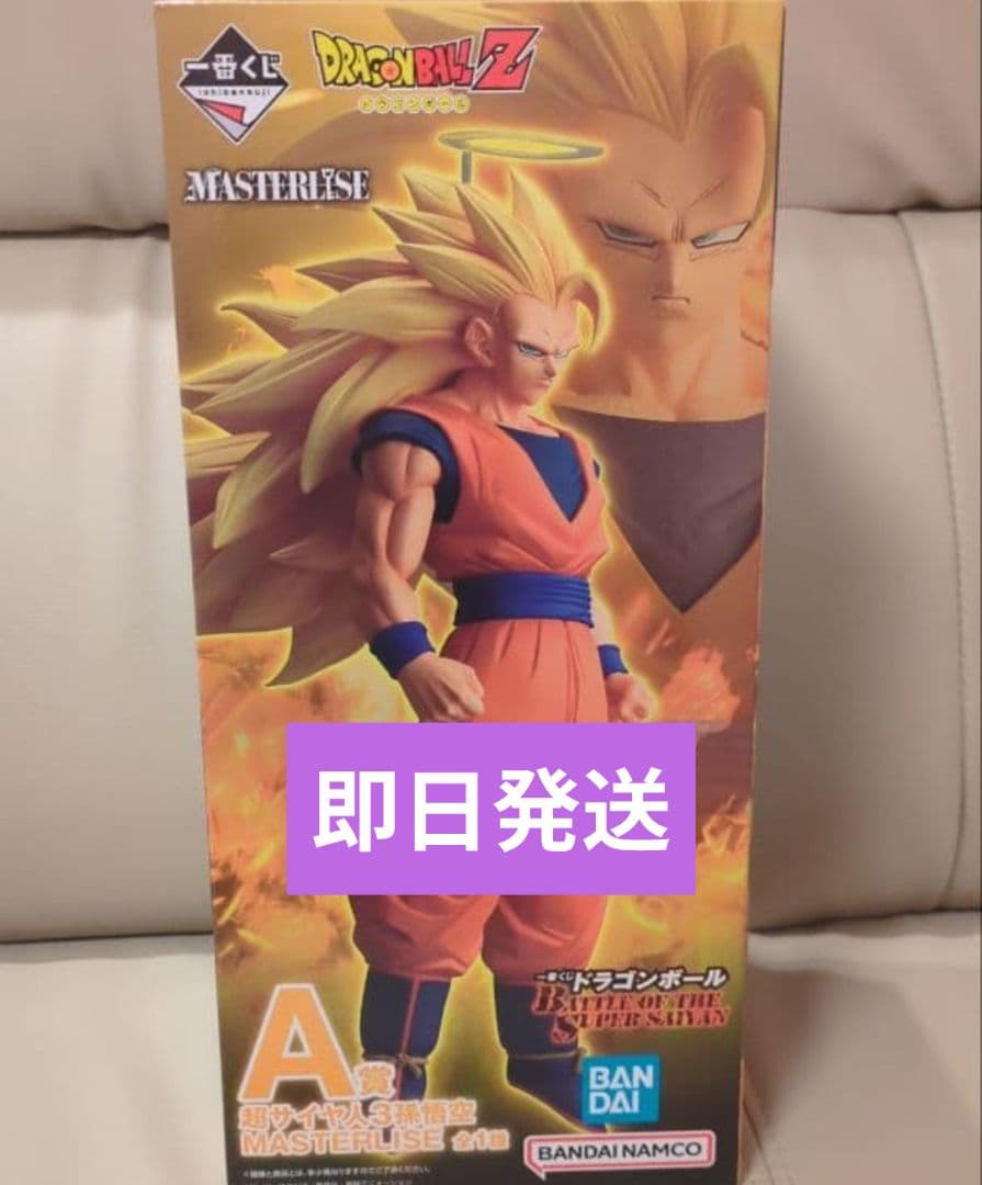 【同梱発送専用】　ドラゴンボール　一番くじ　A