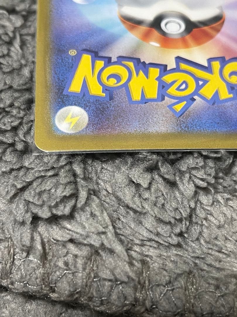 シロナのガブリアスex SAR 熱風のアリーナ