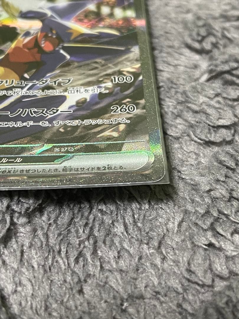 シロナのガブリアスex SAR 熱風のアリーナ