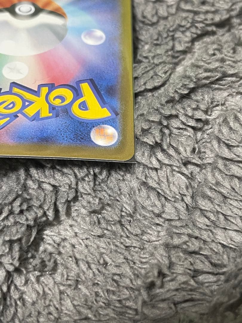 シロナのガブリアスex SAR 熱風のアリーナ